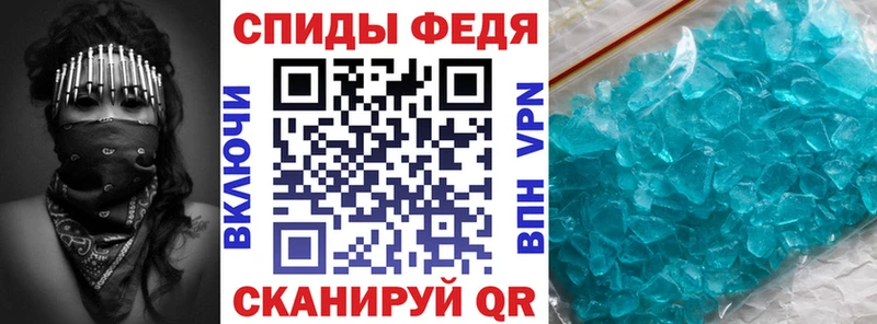 АМФЕТАМИН Premium Курганинск