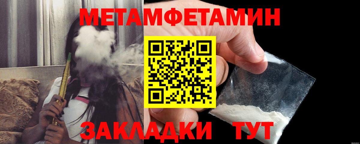 Amphetamine 98% Курганинск