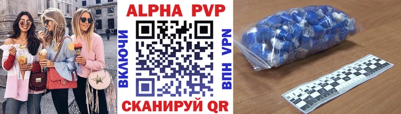 что такое blacksprut рабочий сайт А ПВП Соль Курганинск