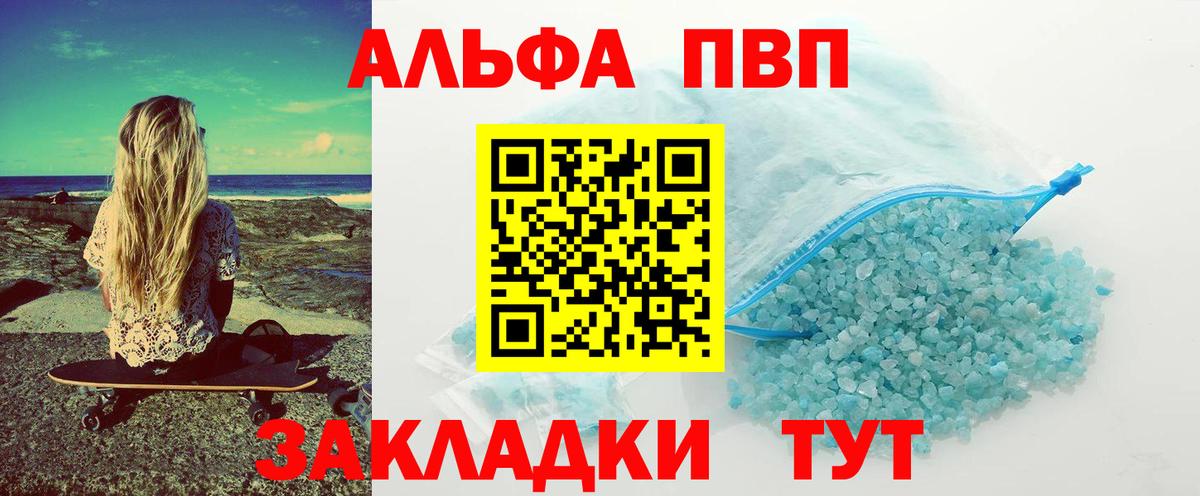 APVP мука Курганинск
