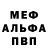 МЕТАДОН кристалл Fadarr GX