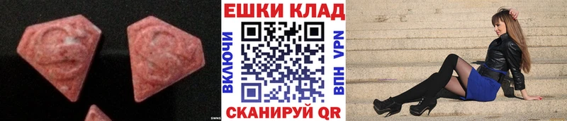 ЭКСТАЗИ Дубай  Курганинск 