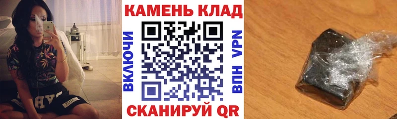 ГАШ гашик Курганинск