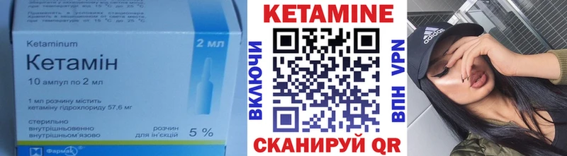 КЕТАМИН ketamine  где можно купить наркотик  Курганинск 