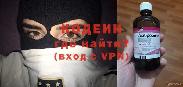 марки nbome Коряжма