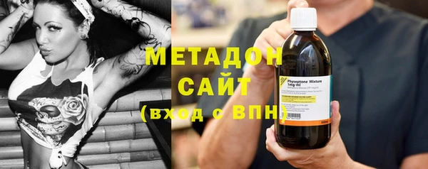 кристаллы Кодинск