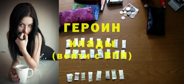 альфа пвп VHQ Козловка