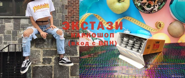 кристаллы Кодинск