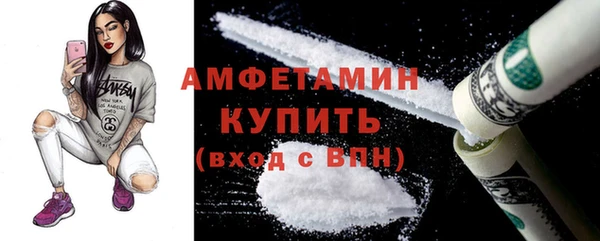 спиды Нягань