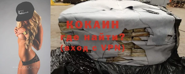 меф VHQ Ахтубинск