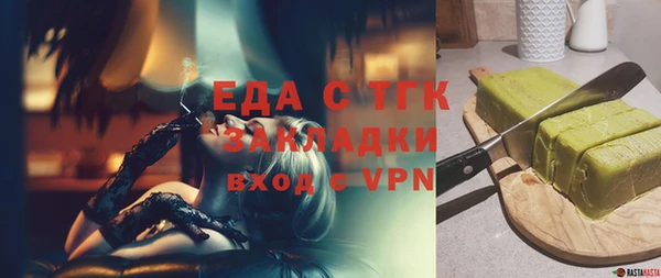 альфа пвп VHQ Козловка