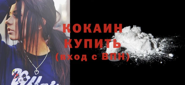 кокс Козельск