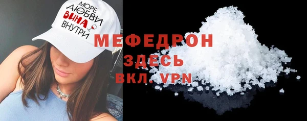 кристаллы Кодинск