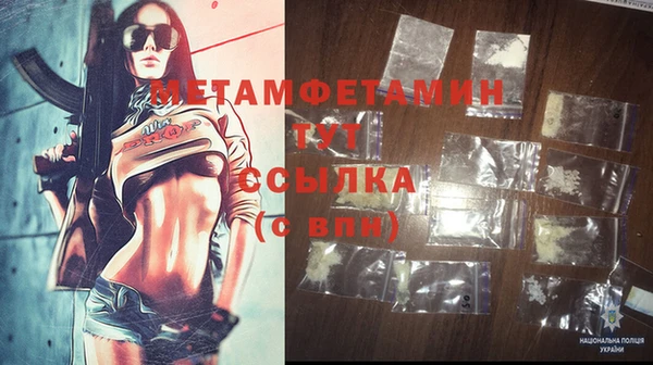 альфа пвп VHQ Козловка