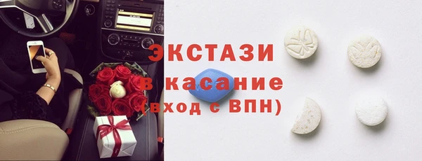 альфа пвп VHQ Козловка