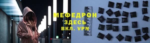 MDMA Киреевск