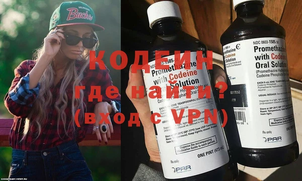 MESCALINE Костерёво
