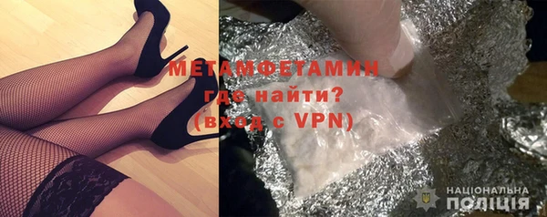 ешки Кинешма