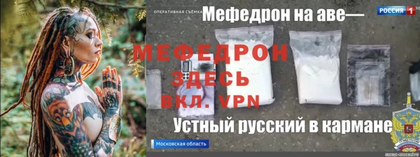 альфа пвп VHQ Козловка