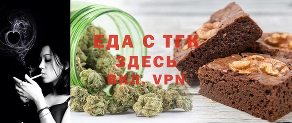 скорость mdpv Касимов