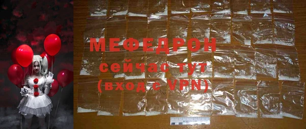 ешки Кинешма