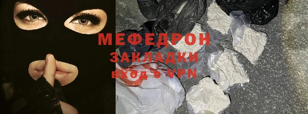 кристаллы Кодинск