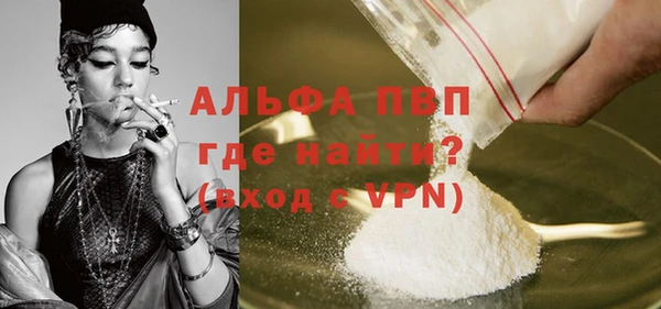 mdpv Нязепетровск