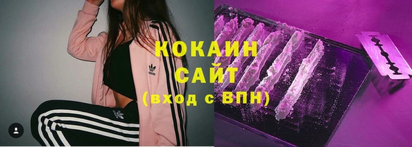 альфа пвп VHQ Козловка