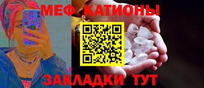 амфетамин Можга