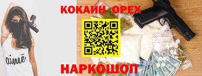 гашиш Можайск
