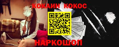 гашиш Можайск