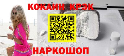 гашиш Можайск