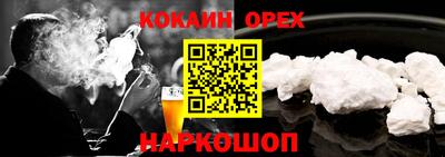 гашиш Можайск