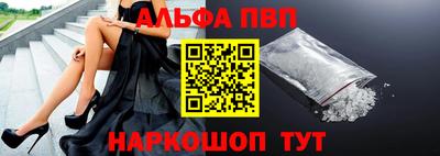 амфетамин Можга