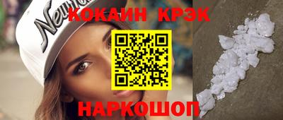 гашиш Можайск