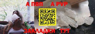 гидропоника Моздок