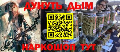 гашиш Можайск