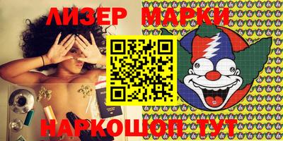 амфетамин Можга