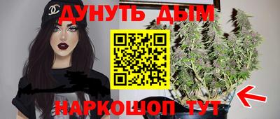 гашиш Можайск