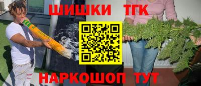 гашиш Можайск