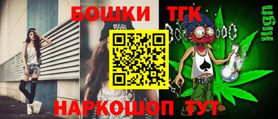 гашиш Можайск