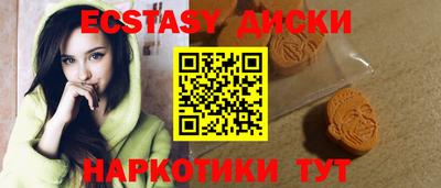 гашиш Можайск