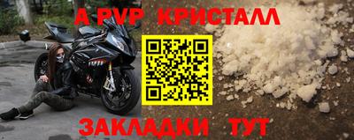 амфетамин Можга