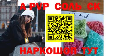 гашиш Можайск