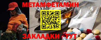 гидропоника Моздок