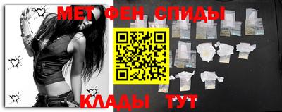 амфетамин Можга