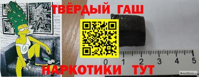гашиш Можайск
