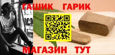 гидропоника Моздок