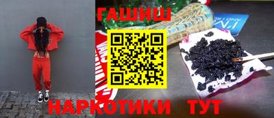 гашиш Можайск