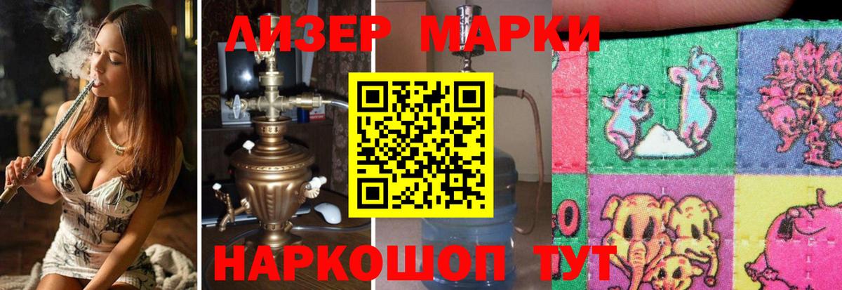 МАРИХУАНА  Курганинск  COCAIN  Мефедрон   Вход с VPN  Гашиш  COCAIN  ГЕРОИН 